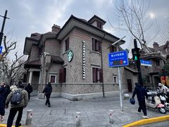 -星巴克臻选(思南公馆店)
