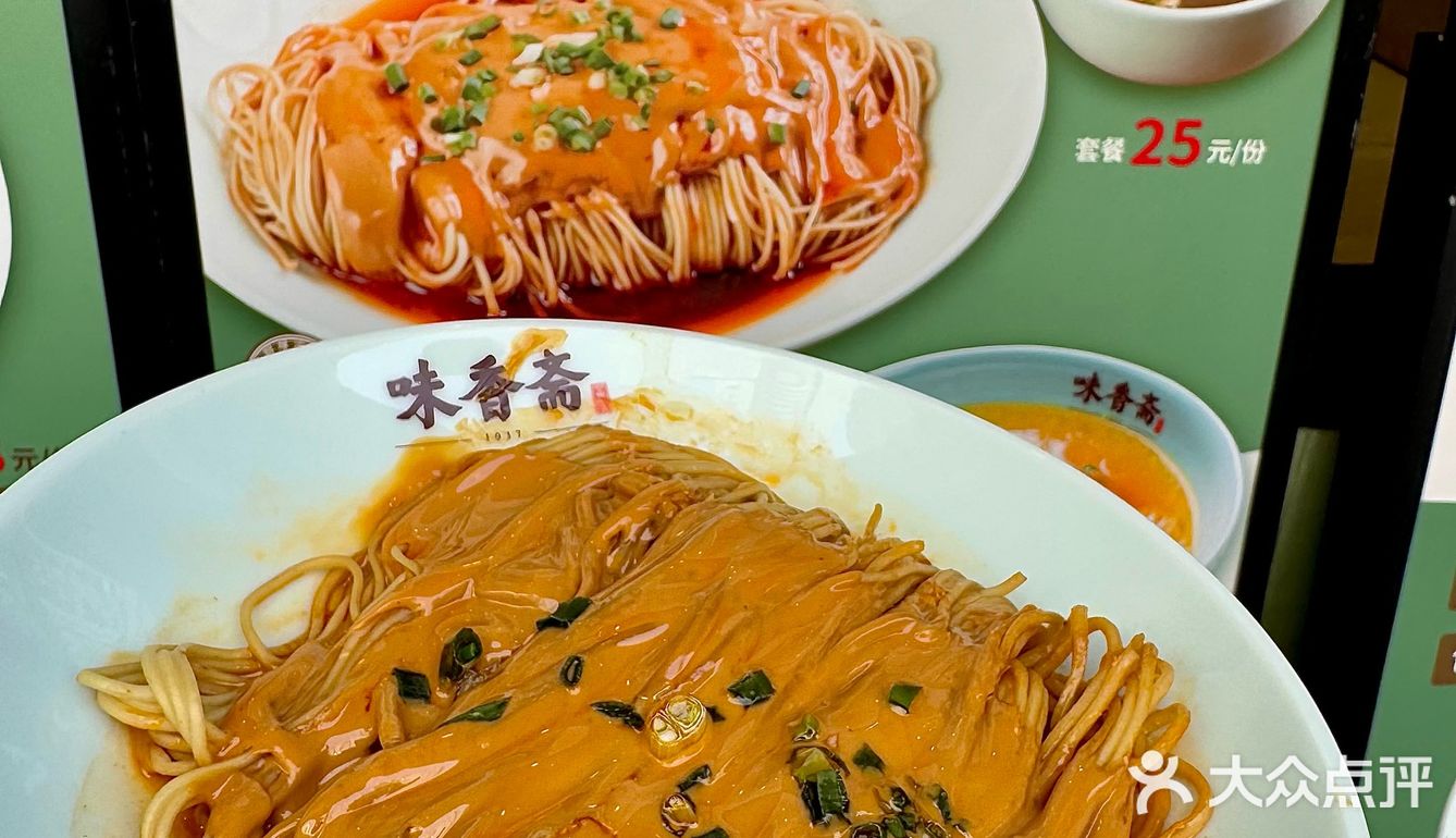 来上海旅游不吃这碗面你糊涂啊！