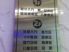 -水中央富硒温泉