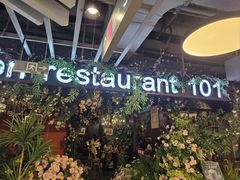 -第101座花园餐厅(湖滨88店)