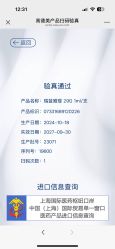 -智美品质医美