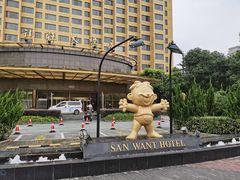 -上海神旺大酒店