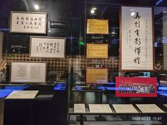 -上海电影博物馆