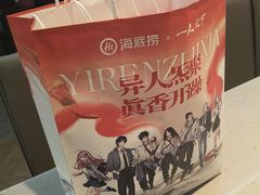 -海底捞火锅(步步高新天地店)