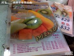菜单-松记糖水店(铜锣湾分店)