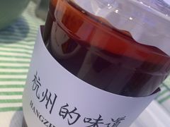 -桂满陇·杭州小馆(朝阳合生汇店)