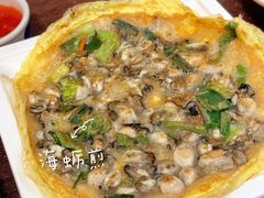 -海坛特色小吃·只做平潭特色菜(平潭店)
