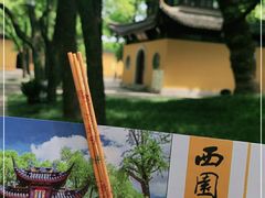-西园戒幢律寺