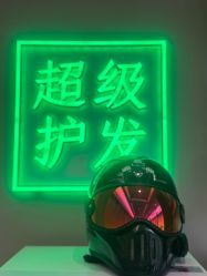 -润复丝·泽发防脱头皮管理