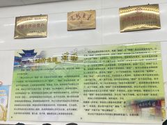 -杨记灌肠(食品街店)