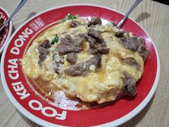 招牌滑蛋牛肉饭-伙记茶档(龙海风情小镇店)
