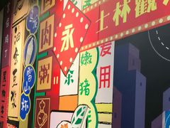-永和大王(宜山店)
