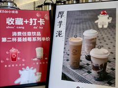 -茶力的小怪兽(梅林卓悦汇店)