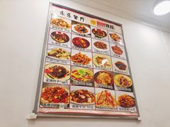 菜单-乐乐餐厅(湘子庙街店)