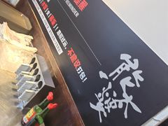 -熊太婆·非遗水饺(粮道街店)