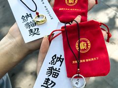 -灵顺寺