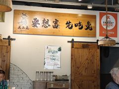 -关二兔江湖菜馆(峰景里店)