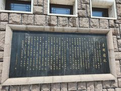 -莱西月湖公园