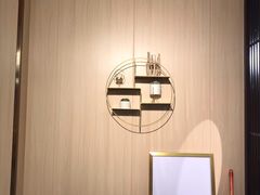-汤去三面(骆驼店)