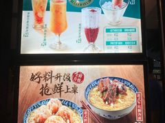 大堂-大家乐(广州荔湾领展广场店)