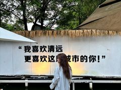 -芭厘农庄老字号·清远鸡