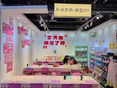 -南京时尚莱迪购物广场(正洪街店)