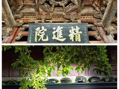 -宁波市保国寺古建筑博物馆