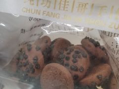 -纯坊佳哥手作(江汉路店)
