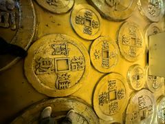 -沈阳金融博物馆