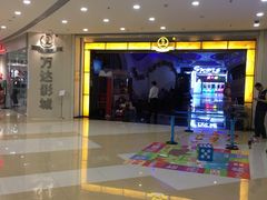 -万达影城(经区九龙城店)