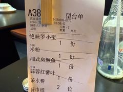 -天宝兄弟(前海壹方城店)