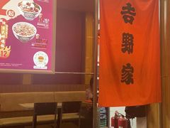 -吉野家(黑牛城道店)
