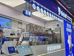 -煲珠公·老红糖珍珠奶茶(长宁龙之梦店)