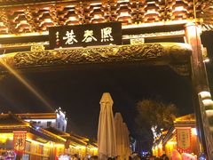 -浦江麦饼