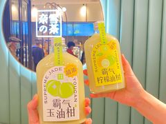 -奈雪的茶(百盛店)