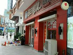 -田三卷馍(万达分店)