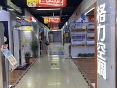 -苏宁易购(Suning Pro北京回龙观店)