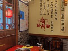 -谭鸭血老火锅(正佳广场店)