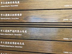 -王德传茶庄(上海新天地店)