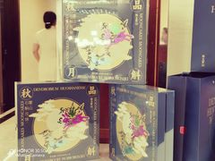 -源牌酒店·家常六安菜