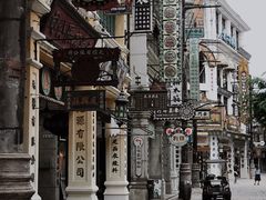 -观澜湖华谊冯小刚电影公社(百年记忆公社)