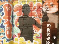 -柴犬高等学院·狗咖·柴犬售卖·宠物训练