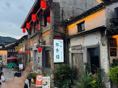 -环秀楼(黄山呈坎店)
