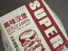 -美肴冰品·汉堡·牛腩饭(总店)