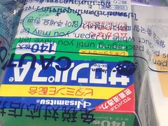 -大国药妆(NEW心斎橋店)