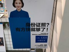 -方快—照相馆(七宝领展广场店)