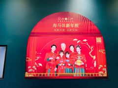 -海马体照相馆(北京朝阳大悦城店)