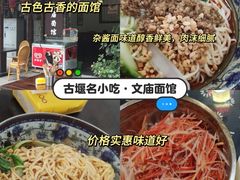 -老鼎万春卤菜(五代传承创始老店)