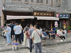 -老槐树煎包