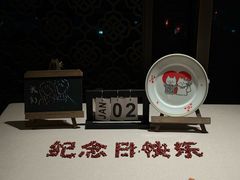 -新荣记(椒江店)